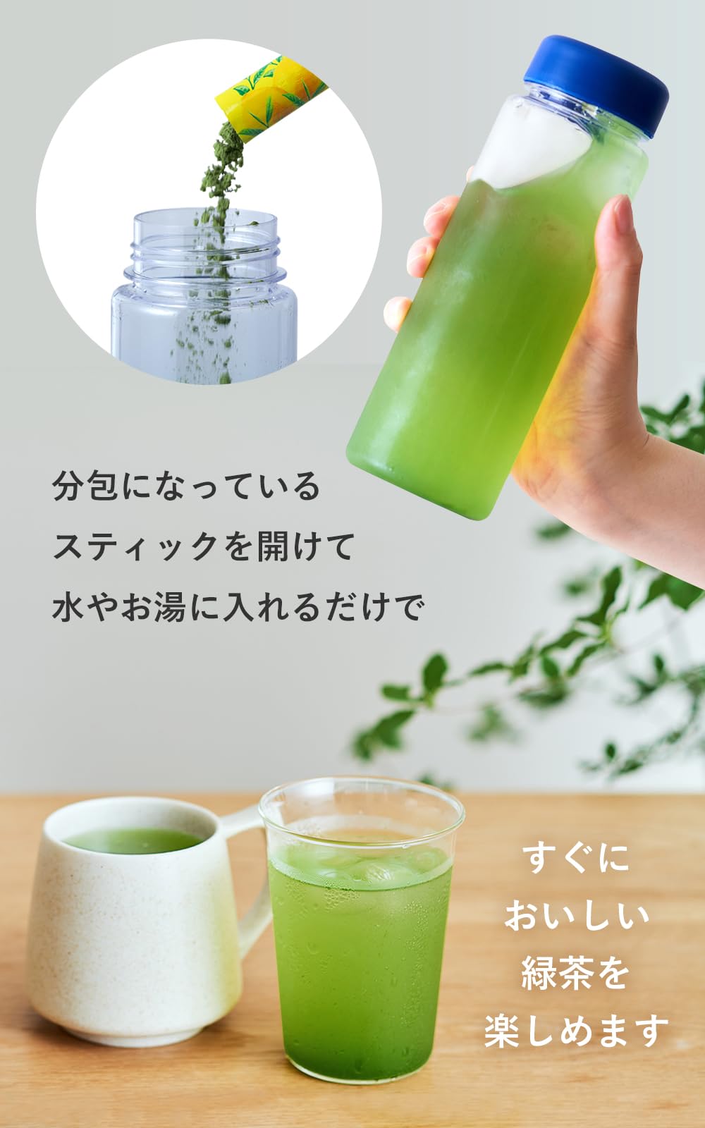 Amazon.co.jp: 終 京都・宇治田原製茶場 粉末煎茶 さらっと 緑茶